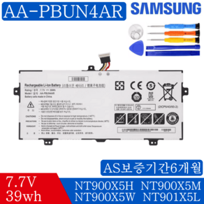 삼성 노트북 AA-PBUN4AR 호환용 배터리 NT900X5P NT900X5J NT900X5H NT900X5M (무조건 배터리 모델명으로 구매하기) G, 1개