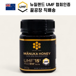 뉴질랜드 마누카꿀 내추럴허니 UMF15+MGO514 250g 1개