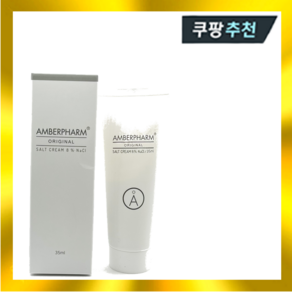 암버팜 오리지널 솔트 크림 35ml, 1개