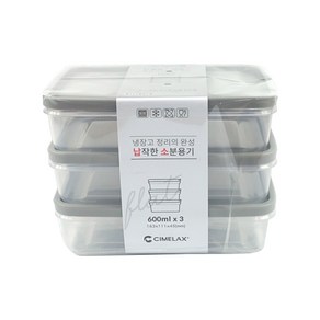 씨밀렉스 납작한 소분용기 중 600ml 그레이 3P 정리 저장 전자레인지 투명 플라스틱 주방용품 보관