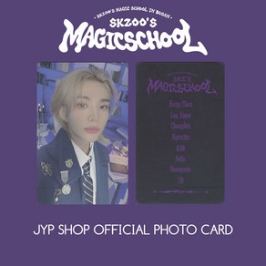 SKZOO 스키주 스트레이키즈 MAGIC SCHOOL 매직스쿨 특전 포토카드 현진