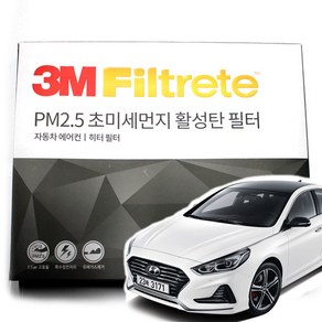 3M 활성탄 에어컨필터 향균필터 LF쏘나타, 쏘나타 뉴라이즈(17-19년3월)-F6274, 1개