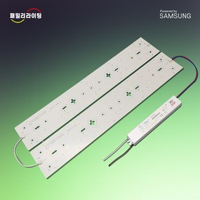 패밀리라이팅 절연(KS) LED모듈 삼성 LED S6 5700K, KS거실대50w 580mmX98mm