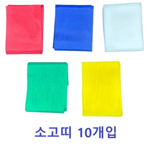 석광교재 소고띠10개입 운동회용품 사물놀이어깨띠, 청색