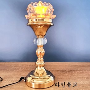 촛대전기초 연꽃 크리스탈LED전기초 (1개)