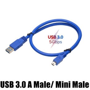 초고속 미니 USB 3.0 케이블 USB 3.0 블루 케이블 A형 수-미니 B 10 핀 수-1 미터 (3 피트)-원형 블루 10 핀, 22) U3-U05 - 0.3m