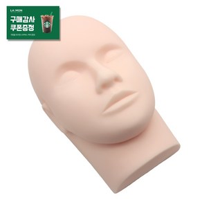 래쉬티비 다용도 뷰티 연습용 마네킹 헤드 감은눈