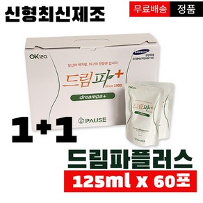 드림파 플러스 1+1 드림파포르테 최신유통기한26년6월5일, 125ml, 2개