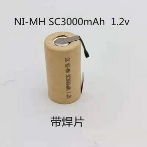 충전식 Ni-Cd 배터리 SC1200 2000mAh 1.2V 진공 청소기 전기 드릴용 2 개/로트, 05 1500mAh with leg, 1개