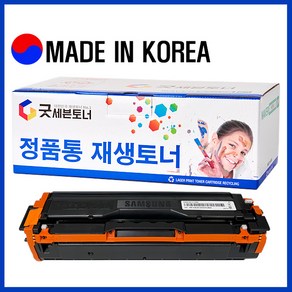 삼성 굿세븐토너 CLT-K504S 컬러레이저 프린트토너 CLT-Y504S CLT-C504S SL-C1404W SL-C1454FW SL-C1453FW 카트리지 재생토너 국산, 01. 재생 CLT-K504S 검정, 1개