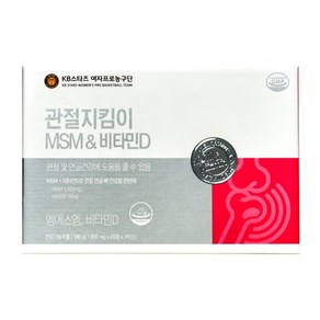 관절지킴이 MSM & 비타민D 3개월 분 (180 정) [원산지:상세설명에 표시], 1박스