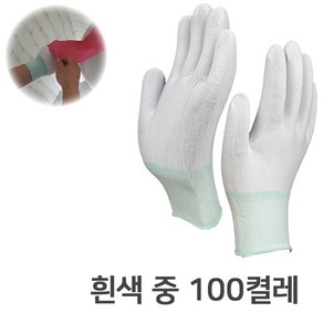 제이에스글러브 내피장갑 100켤레 작업장갑 안전장갑 속장갑 위생장갑, 100개