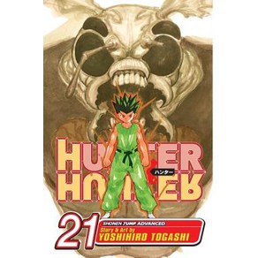 (영문도서) Hunte X Hunte Vol. 21 Papeback, Viz Media, English, 9781421517889