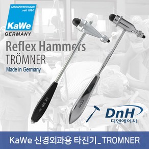 가베 (KaWe) 신경외과용 타진기 Reflex Hamme Tomne, Tomne_플라스틱핸들, 1개