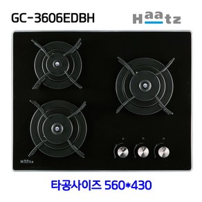 하츠 GC-3606EDRH 3구 빌트인 법랑 가스레인지 쿡탑/GC-3606EDBH, LPG, 상세페이지 참조