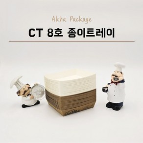 CT 8호 트레이 백색 종이 크라프트 박스1200개 다용도 용기 꼬지 접시 떡 분식 핫도그, 1세트, 1200개, 백색 오렌지꽃무늬