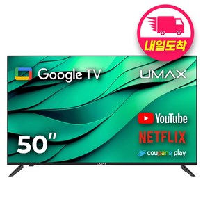 유맥스 AI50G 50형 127cm 4K UHD 구글OS 안드로이드 스마트 TV 무결점 2년보증 3일완료 출장AS, 127cm(50인치), AI50G 상하형 브라켓, 벽걸이형, 방문설치