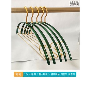 엘리리빙 골드 어깨뿔방지 옷걸이 10개입 고급 정장 호텔 의류 쇼핑몰, 10개, 카키