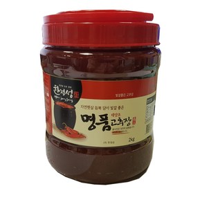 [오성식품] 태양초 명품고추장2kg 한정성