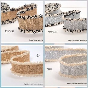 여우스토리 트윙클트위드리본 반짝이트위드리본 트위드리본 선물포장끈 리본공예재료 하양여우