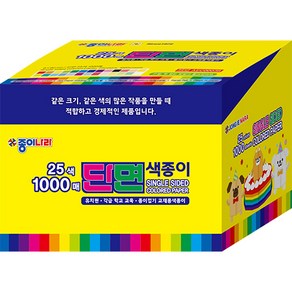 종이나라 1000매 단면색종이, 1개