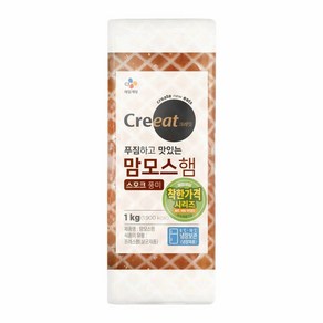 쉐프솔루션 맘모스햄 1kg