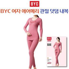 BYC 여성 에어메리 보온내복 동의효 여자내의 여자내복 0361