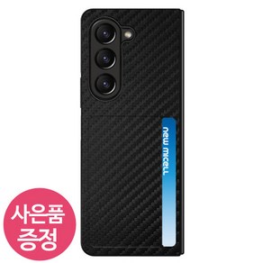 갤럭시 Z폴드6 / SM-F956 / FCCLC 휴대폰 케이스 + 깜짝사은품