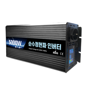 위너스 순수정현파 인버터 60Hz 차량용 220V 고출력, 5000W x 12V, 1개