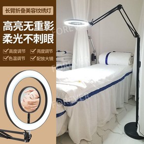 속눈썹 뷰티샵 연장 반영구 조명 스탠드 LED, 블랙 일반 모델 - 12와트 + 돋보