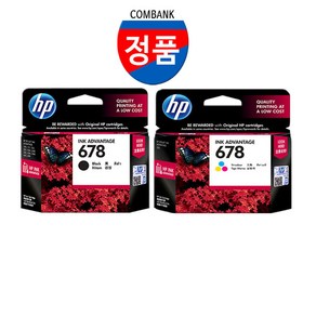 [정품 100% 보장] HP DESKJET INK ADVANTAGE 1015 프린터 복합기 전용 CZ107AA HP678검정+CZ108AA HP678칼라 잉크 HP678세트, HP678검정+HP678칼라 잉크 세트, 1개