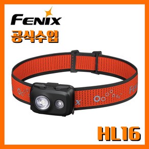 Fenix 페닉스 공식수입정품 HL16 450루멘 헤드랜턴 헤드라이트