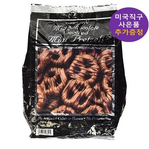 트레이드조 프레첼 밀크 초콜렛맛 340g 미국 직구 사은품 추가증정, 1개