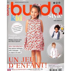 BURDA STYLE KIDS (년간) : 2019 No.81, Hubet Buda Media