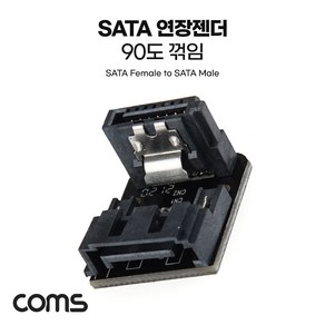 Coms SATA 연장 젠더 90도 꺾임 MF IH357, 1개