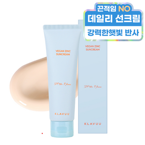 클라뷰 비건 징크 선크림 SPF50+ PA++++, 50ml, 1개