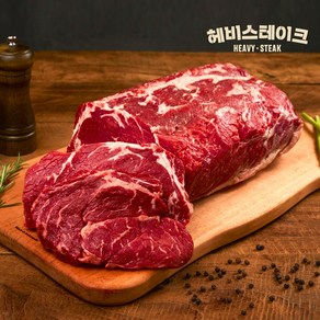 [헤비스테이크] 꽃등심 스테이크(냉장 당일발송) 720g(180g x 4팩) 개별소포장