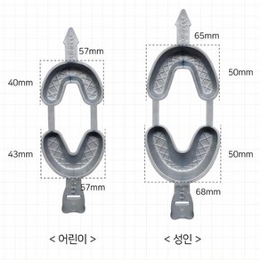 [KT알파쇼핑]치과 일회용 불소 코팅 어린이/ 성인 트레이, 1개, 성인트레이