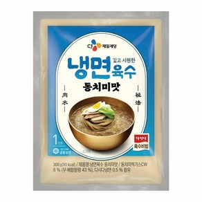 CJ 냉면육수 동치미맛, 2개, 300g