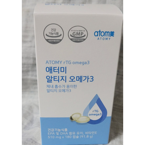 애터미 알티지 오메가3, 90회분, 1세트