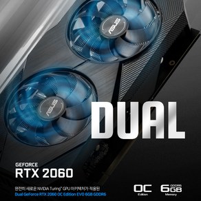 에이수스 지포스 RTX 2060 O6G EVO D6 6GB 그래픽카드