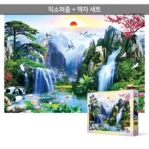 1000피스 직소퍼즐+액자세트 - 산천초목 (액자포함), 1개