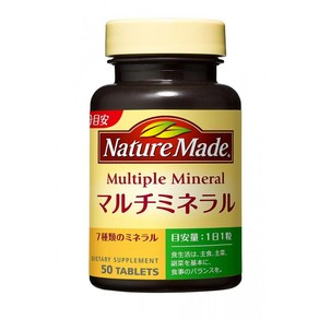 NATUREMADE Otsuka Pharmaceutical Nature Made Multi Mineral 50 Tablets Days