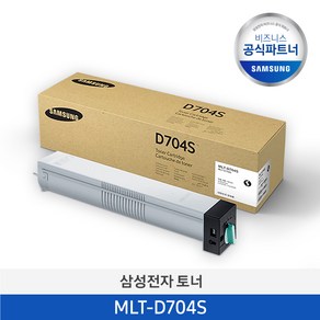 삼성전자 정품토너 MLT-D704S 검정 정품 (SL-K3250NR SL-K3300NR 토너), 1개