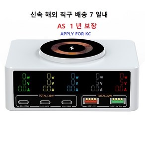 파워윈 140W Total 6 Port 유무선 고속 멀티 충전기 PD USB Magnetic Wireles PPS LCD Display