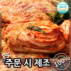 봄봄밥상 국내산 포기김치 당일제조 저염 해썹 인증, 2kg, 1개