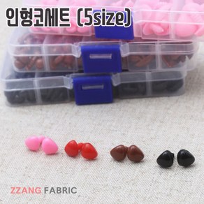 짱패브릭 (1box) 나사형인형코-3type 인형코, 핑크&레드, 1개