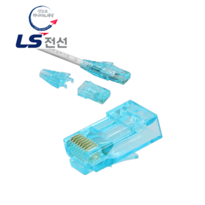 LS전선 관통형 RJ45 100개 CAT6 8P8C KC 모듈러짹 커넥터 EZ 통과형