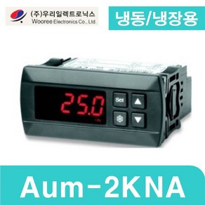 우리일렉 Aum-2KNA 온도조절기 1접점 220V 냉장냉동용, 1개