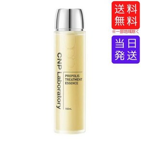 CNP 프로 P 트리트먼트 에센스 세럼 150mL 도입 크레이디어 컴즈, 1개